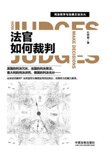 尘上行