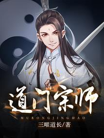 重生之救世主系统