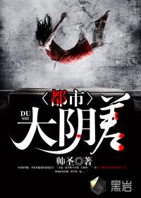 神仙进化之路
