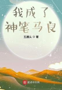精灵公主们的恋爱史