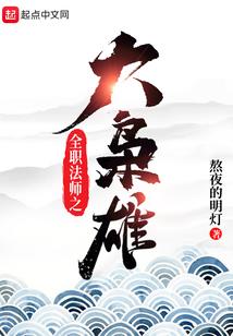 无限之被触动的命运