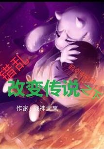 末世之英雄联盟系统