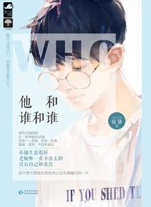 葬世棺