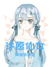 穿越之天城基地