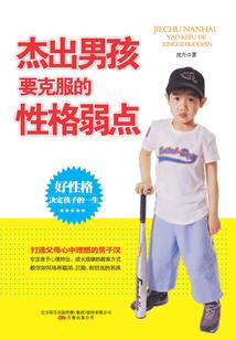 山海游世录