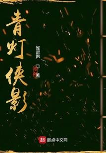 傲娇总裁的超级巨星