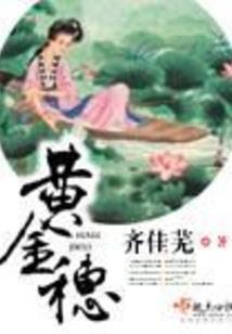 洛施