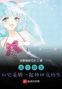 世王传奇