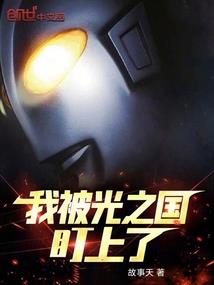 随命