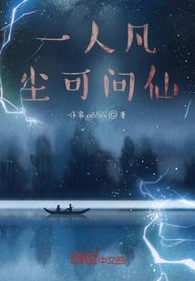 雅鲁藏布密码