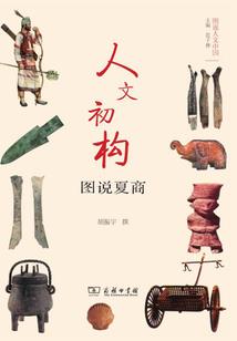 吾心安处是吾乡