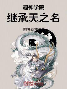 鬼影九步