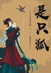 黑帮公主穿越：阎王无晴！