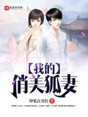 魅月传说