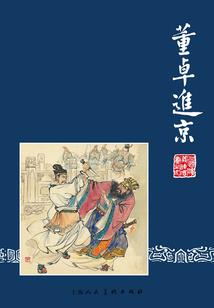重生异界之娱乐圈教父