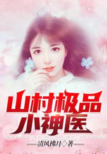 为雪