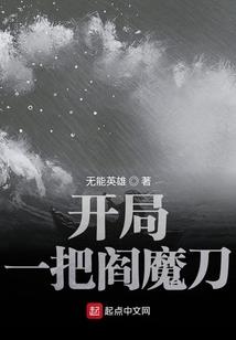 晶孤灵朋友