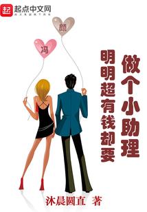 天下美男任我欺