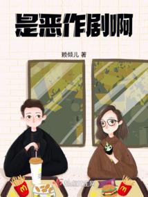 没关系我过的很好
