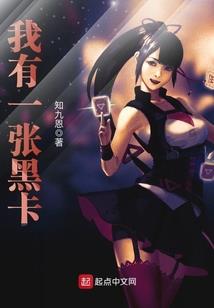 噬能天下