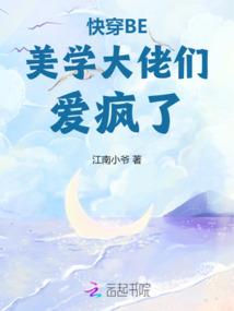 伊洛特之恋