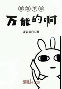 明末：开局就成为了店主