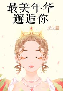 斗破之元行天下