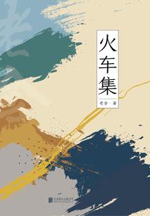 神谕记