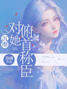 亘古绝仙