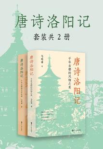 玉归