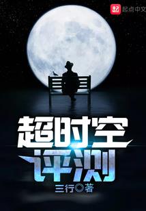 穿越异世：兽夫，你走开