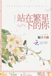 一命百世