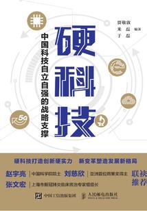 刀光剑影之初创江湖