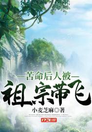 夜少太凶猛：小甜妻，乖一点