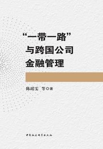 督主大人，别来无恙