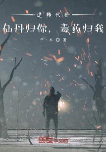 爱的错位