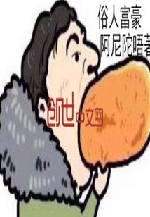 杀手世俗旅途