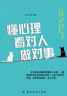我是灵神