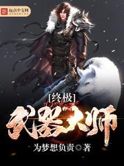 我在江湖飘