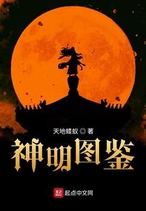 驱光者——光与夜