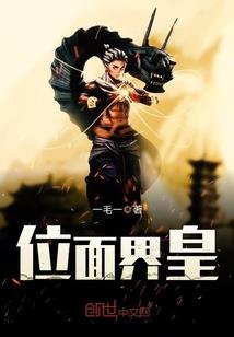 重生之契合系统