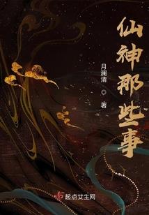 末世时代的纪元轮回