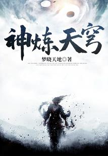 纯白的年代