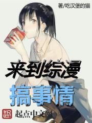 也许这就是我们