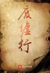 度灵师