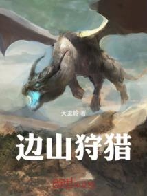 忍冬不败