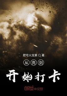 我只会用文字感动你