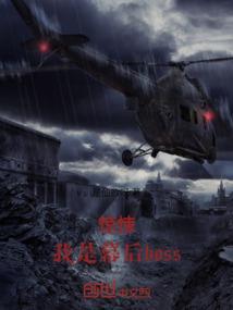 言欢九世录