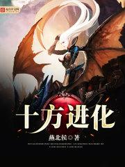 阴阳恋
