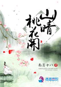 那些花开的年华